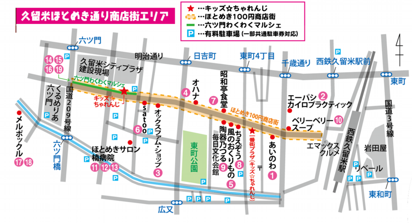 hotomeki-map.png