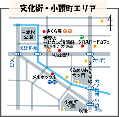 map-bunkagai-kogashiramachi.png