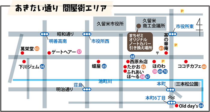 map-kurume-akinai-doori-tonyagai.png