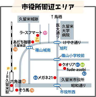 map-kurume-shiyakusho.png